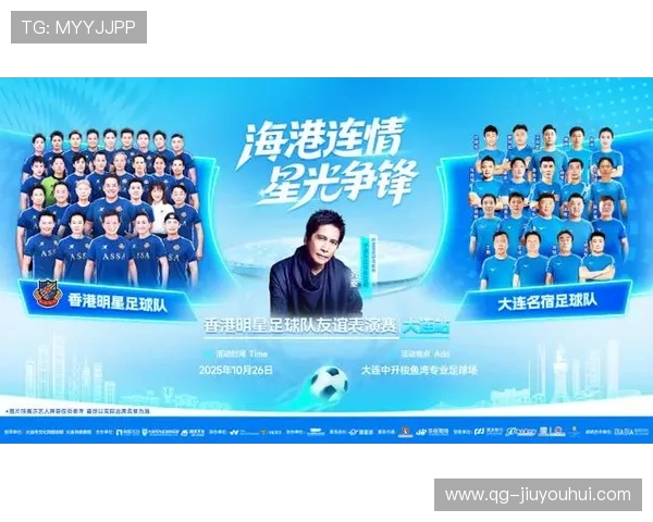 围绕明星足球队龙海展望新赛季全面崛起的发展蓝图战略愿景与未来